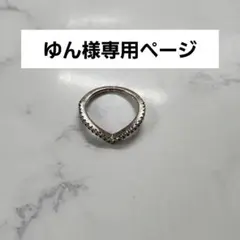 V字型 シルバーリング ストーン付き