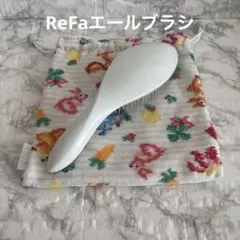 a*ん様 ReFaエールブラシ　パールホワイト