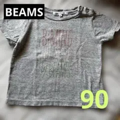 BEAMS グレー Tシャツ 90