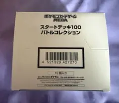 2026年最新】スタートデッキ100 未開封 10個の人気アイテム - メルカリ
