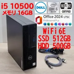 i5 10500【管377】WiFi6E／16GB／SSD512G／HDD500のサムネイル