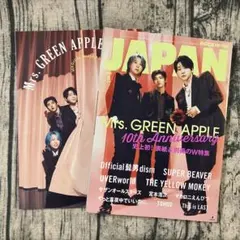 【除籍本】　ロッキンオン　2025年8月号 Mrs. GREEN APPLE
