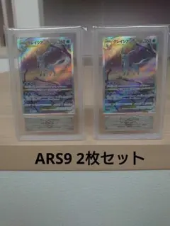 Item thumbnail for item 8ca41ea1-6c66-4211-9a3d-41f0d2085ed3