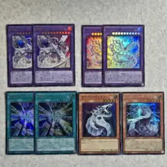 遊戯王　終撃竜サイバーエンドドラゴン 機光竜サイバードラゴン　デッキパーツ