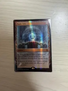 MTG 1枚 きらきらするすべて  Все, что блестит キリル文字 MTG 1枚 きらきらするすべて Все, что блестит キリル文字 - メルカリ