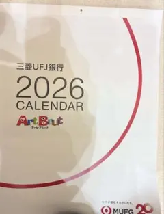 Item thumbnail for item 0325e0b0-bb3a-4591-8604-8e7ec1966d94