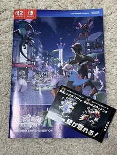 ポケモンス　ミライドン、コライドン　色違い