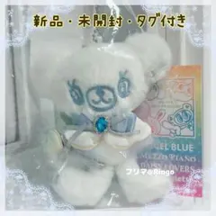 ナルミヤキャラクターズ ミントくん キラキラ ぬいぐるみチャーム ポンポネット