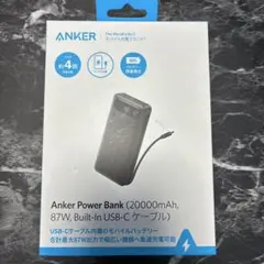 g*n様 【アンカー】Anker Power Bank 20000mAh モバイ