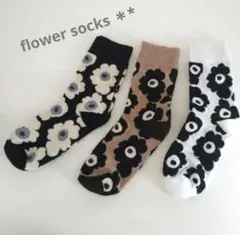 北欧風 フラワー柄ソックス 3色セット