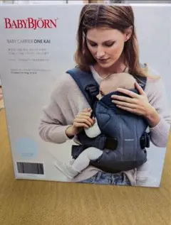 ⭕️値下げ中⭕️BABYBJÖRN 抱っこ紐 ONE KAI ダークグレー