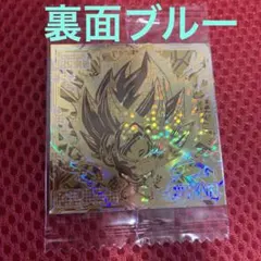 ドラゴンボール 超戦士シールウエハース超 最強への大冒険 WGS 裏面悟空S 青