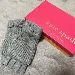 【箱不要の場合200円引き】katespade 手袋　グレーのサムネイル