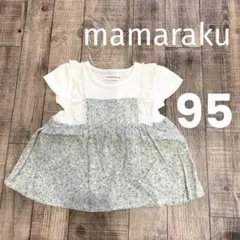 Item thumbnail for item 5602b6a4-3114-44a9-becd-907c4447261b