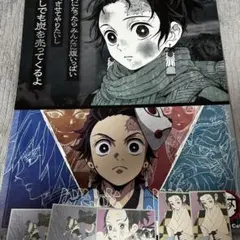 竈門炭治郎 ランチョンマット