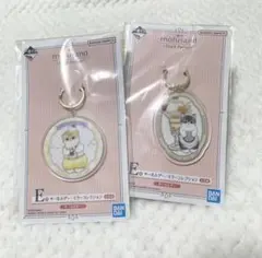 mofusand 1番くじ　キーホルダー・ミラー2点セット