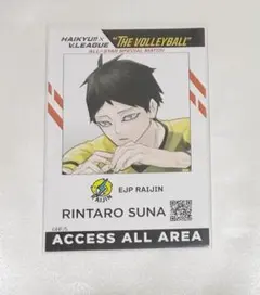 2026年最新】角名倫太郎 vリーグの人気アイテム - メルカリ