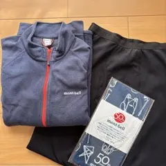 モンベルフリース160センチ、男子タイツ150センチ、手ぬぐい