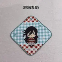 3個で720円✨刀剣乱舞 和泉守兼定 ミニタオル