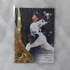 BBM 2019 GENESIS 山本由伸 オリックス・バファローズ - メルカリ