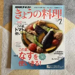 Item thumbnail for item 868e737b-1c66-4433-8839-fee5e7cabc7e