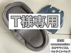 2026年最新】ネオママイズムの人気アイテム - メルカリ