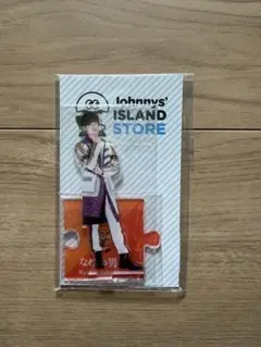 なにわ男子 高橋恭平 アクリルスタンド アクスタ 第1弾