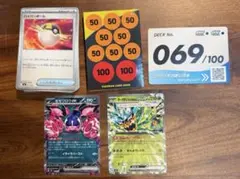 ポケモンカード スタートデッキ100 バトルコレクション 45番 マッギョ