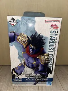 ジョジョの奇妙な冒険　スタープラチナ　一番くじ