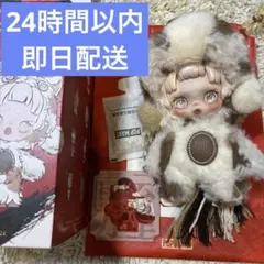 ぴ*る様 スカルパンダ　Have a Good Run ぬいぐるみ ペンダント