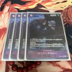 ロシナンテ&ロー SR パラレル 4枚セット EB04-038 - メルカリ