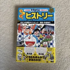 ラムネ様 リクエスト 2点 まとめ商品