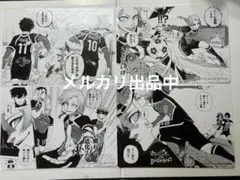 2026年最新】別冊フレンド カイザー ブルーロックの人気アイテム
