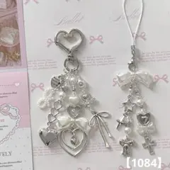 【1084】ビーズキーホルダー コレクトブック 韓国 y2k パール ハート