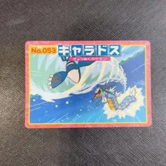 トップサン ポケモンカード ギャラドス 裏緑 - メルカリ