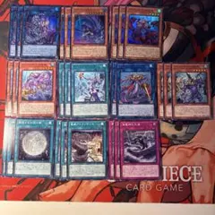 遊戯王 アトランティス ダイタロス デッキパーツ 10種3コン 30枚セットのサムネイル