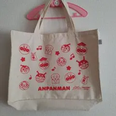 アンパンマントートバック