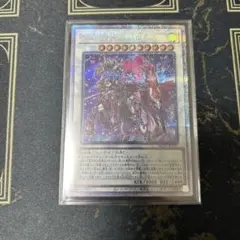遊戯王 ウェルカム・ラビュリンス アジア版 中国語簡体字25th