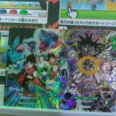 ドラゴンボール スーパーダイバーズ 孫悟空 ターレス 2枚セット - メルカリ