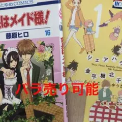 2025年最新】藤原_ヒロの人気アイテム - メルカリ