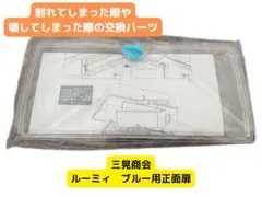 しーちゃん様 リクエスト 2点 まとめ商品