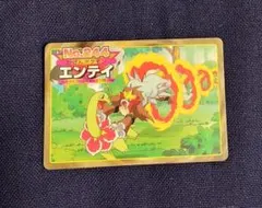 2026年最新】エンテイ カードの人気アイテム - メルカリ