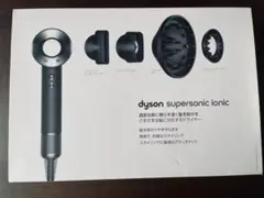 動作良好⭐️ ダイソン Dyson supersonic ionic hd03 作動良好！ダイソンDyson Supersonic Ionic HD03 (3) ダイソン