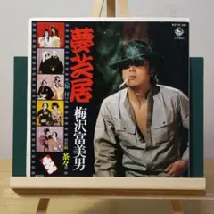 Item thumbnail for item f3c9d8e6-61d3-4cb2-861e-994aeda53df3