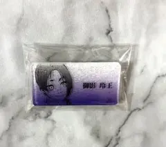 ブルーロック展 ネームバッジ 御影玲王