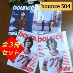 ★タワレコbounce★504号 ピンク・フロイド／ソンバー／TOMOO 全３冊