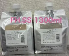 バイカルテ シャンプーFHトリートメントSS 1300ml セットのサムネイル