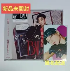 ATEEZ BAD JPver. サン ソロ 新品未開封 オマケ付