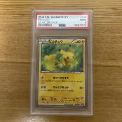 PSA10 ピカチュウ S スカーレット&バイオレット 236/190 - メルカリ