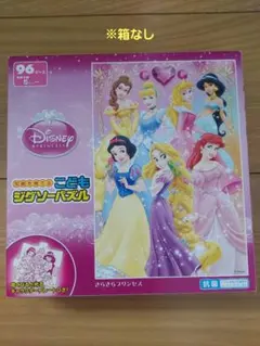 ディズニー プリンセス こどもジグソーパズル 96ピース